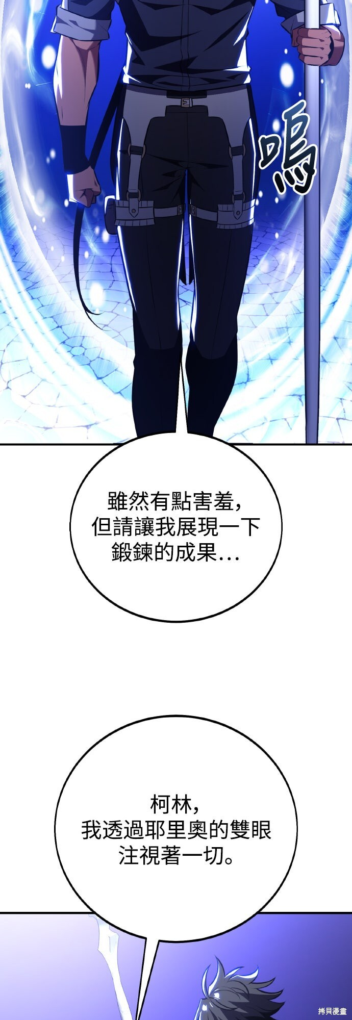 第84话 第109页