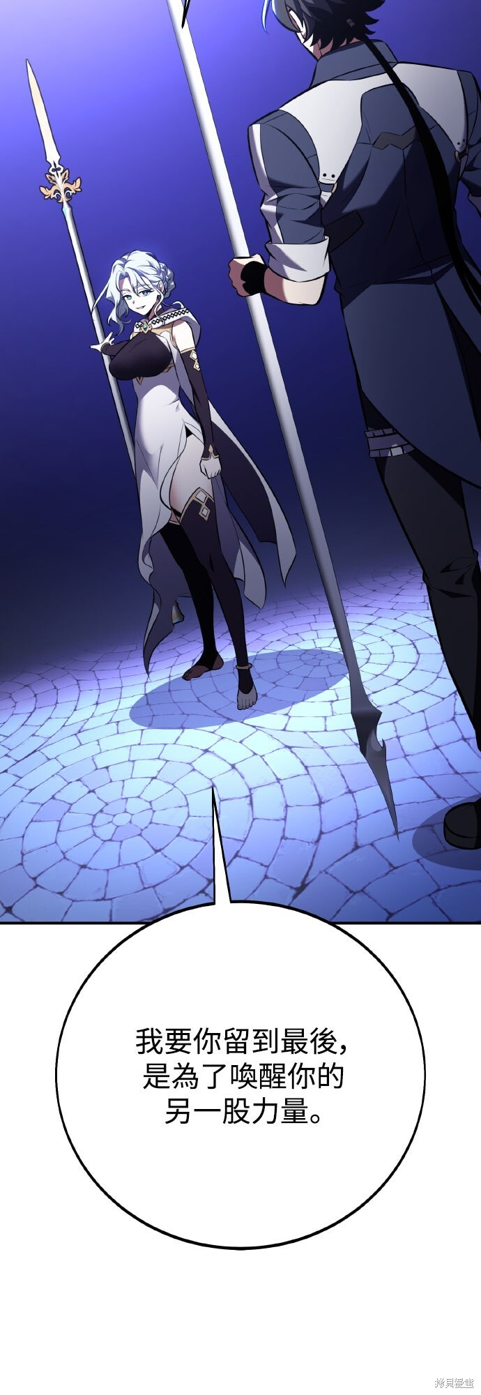 第84话 第110页