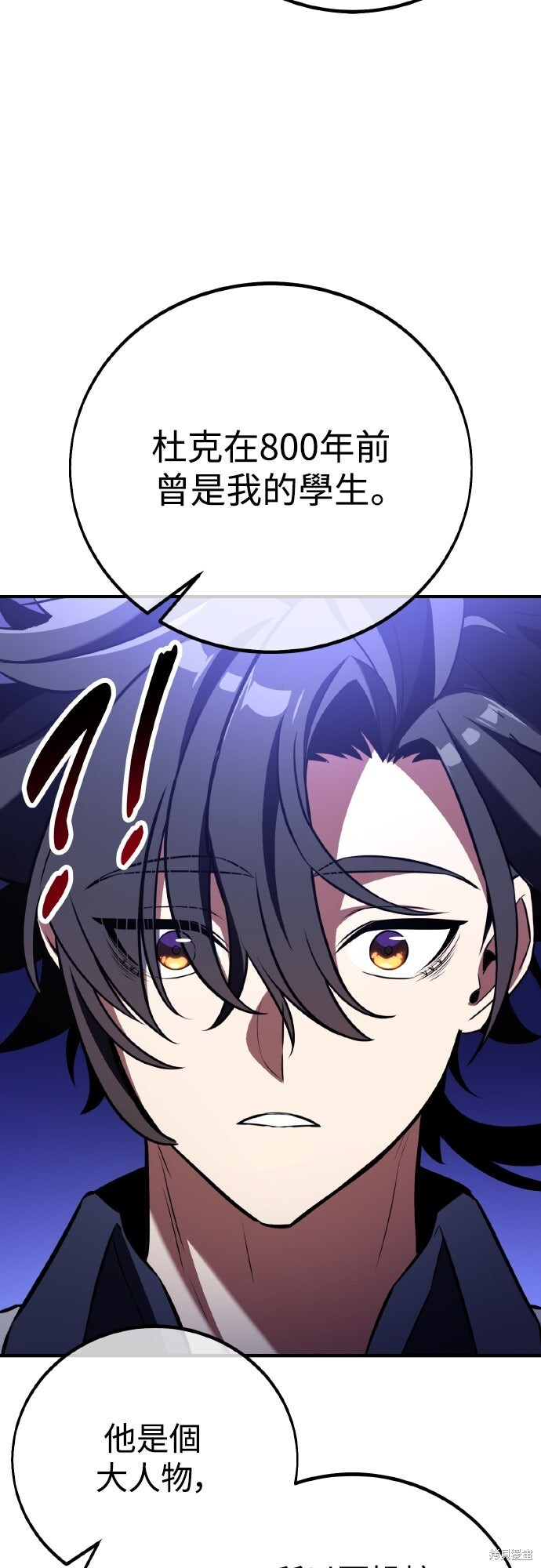 第84话 第115页
