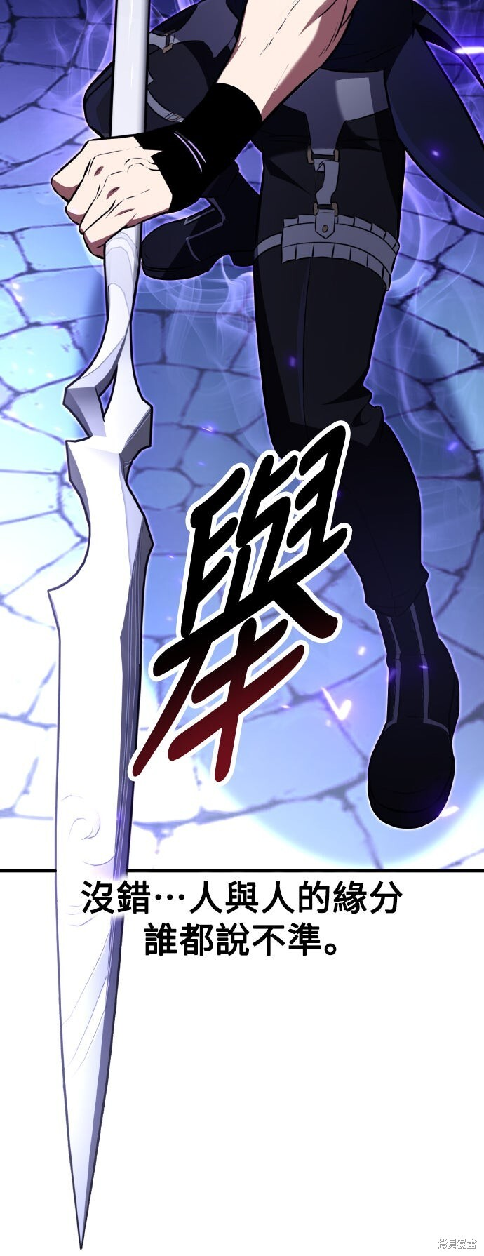 第84话 第117页