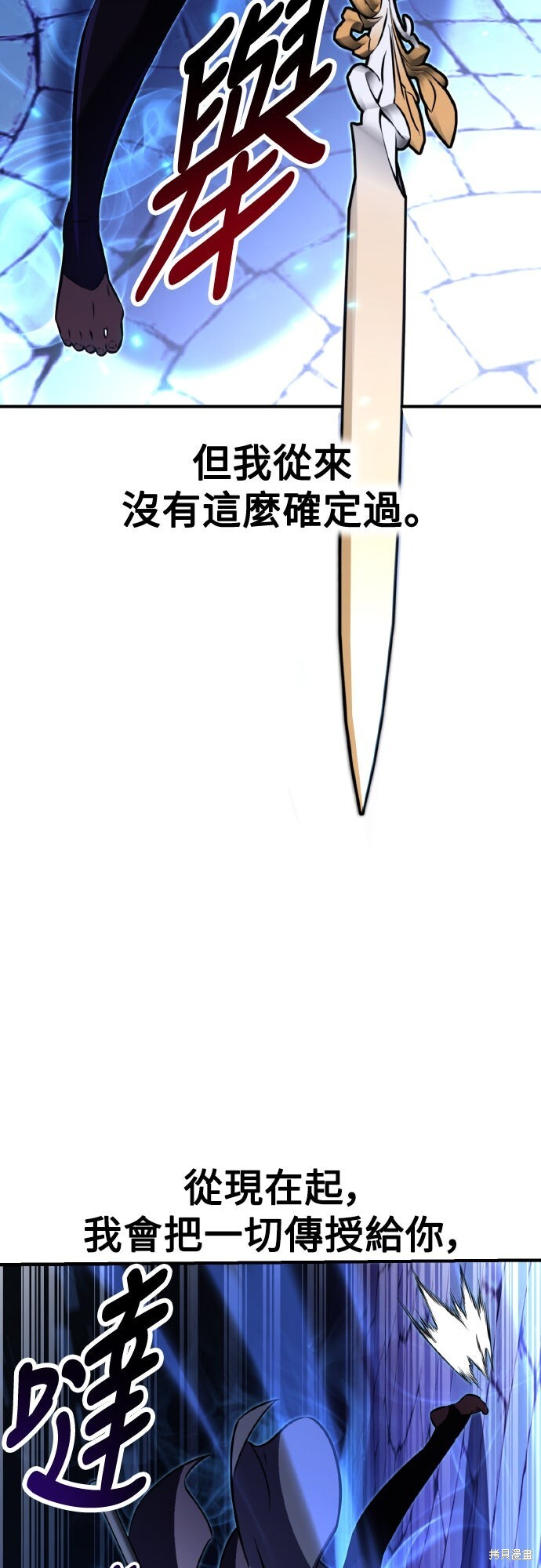 第84话 第119页