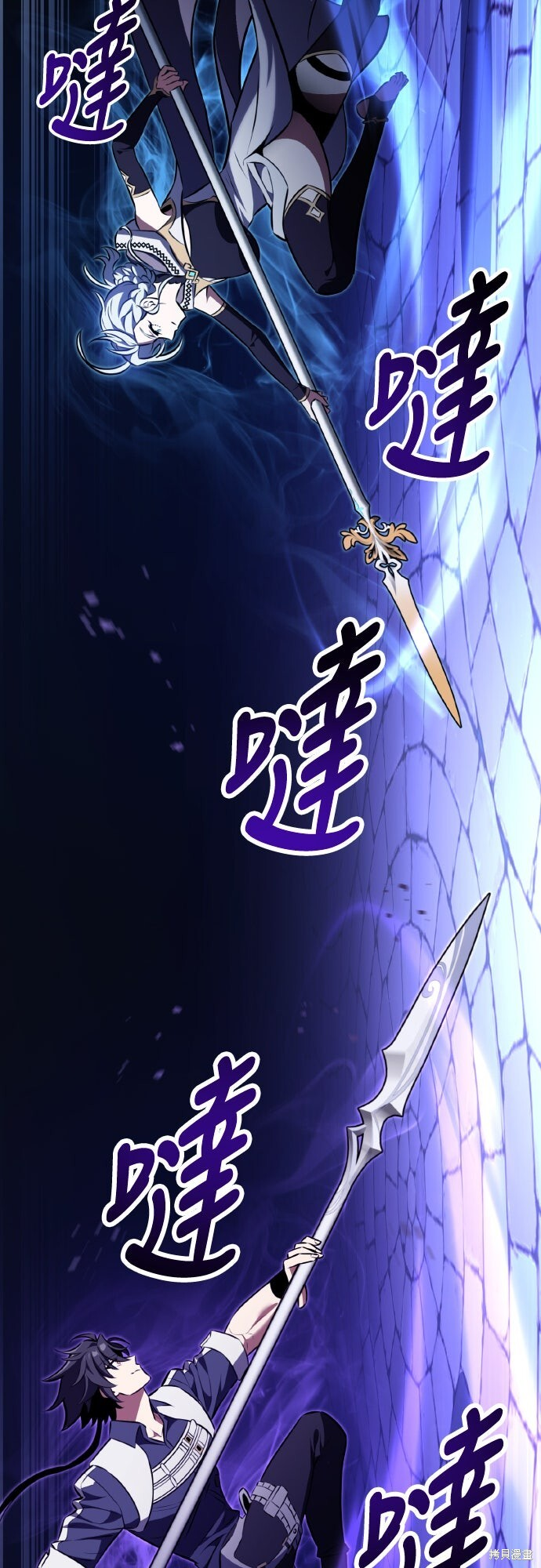 第84话 第120页