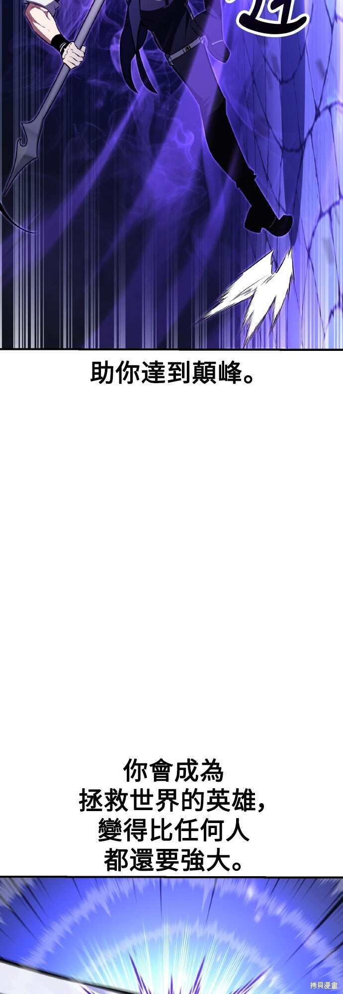 第84话 第121页