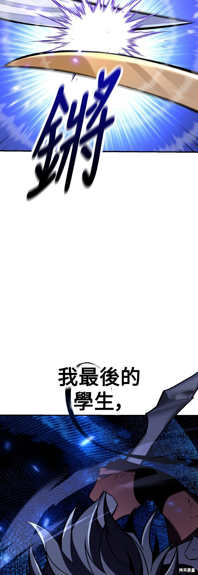 第84话 第122页
