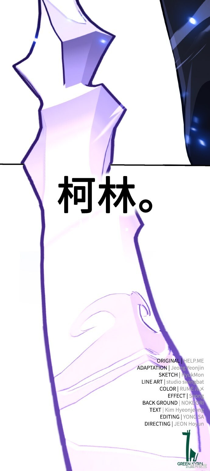 第84话 第124页