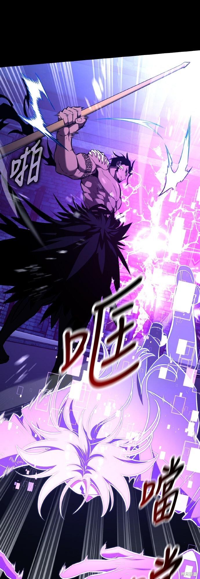 第85话 第5页