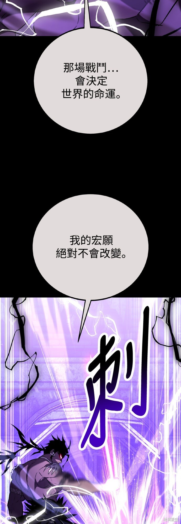 第85话 第11页