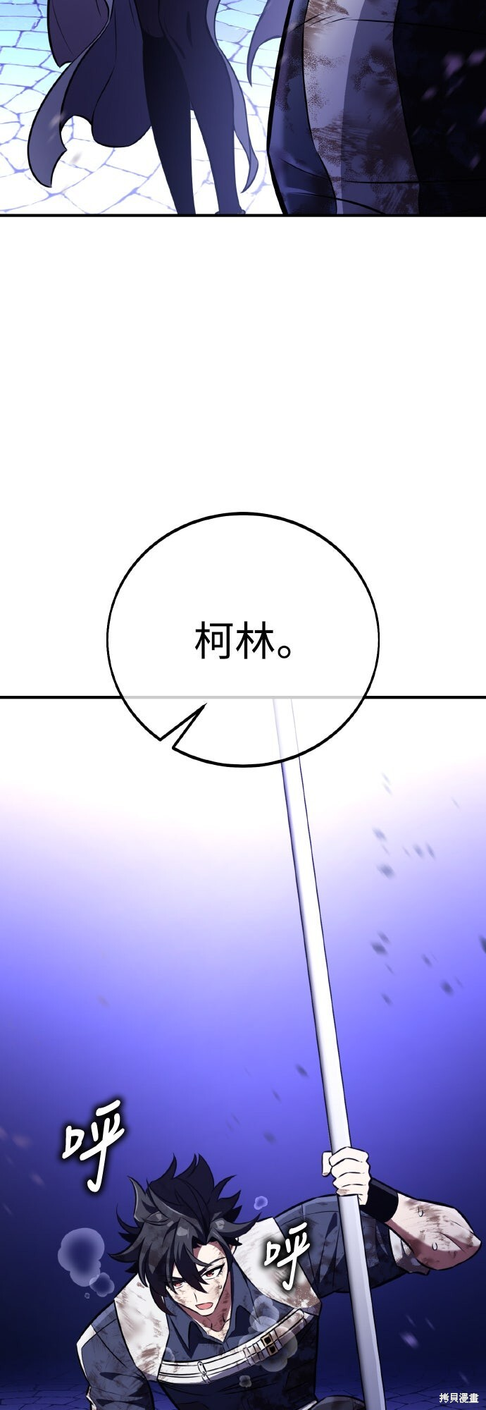 第85话 第15页