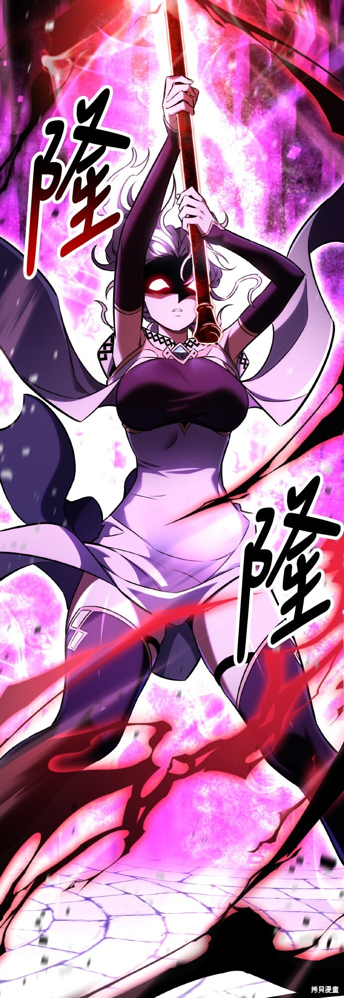 第85话 第26页