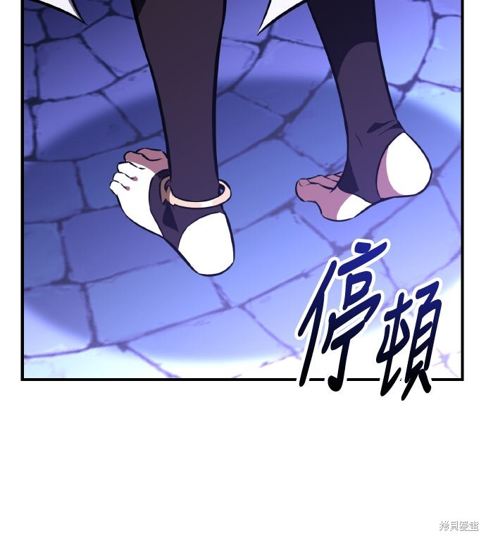 第85话 第34页