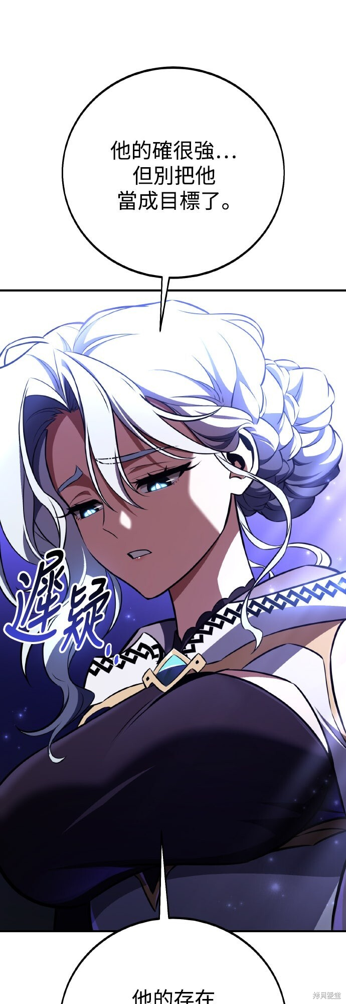 第85话 第35页