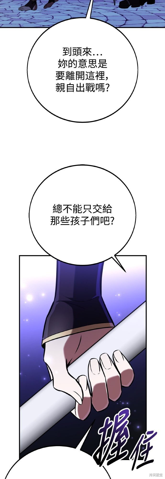 第85话 第37页
