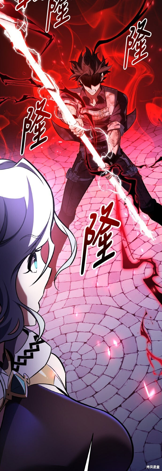 第85话 第40页