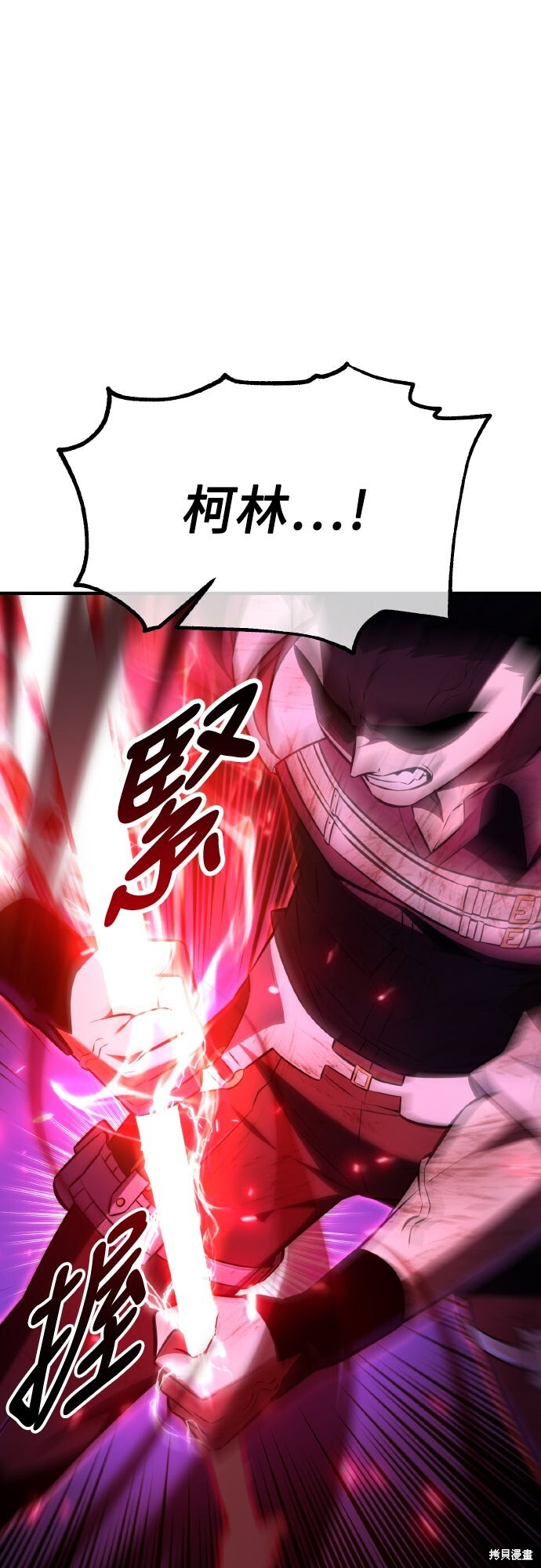 第85话 第45页