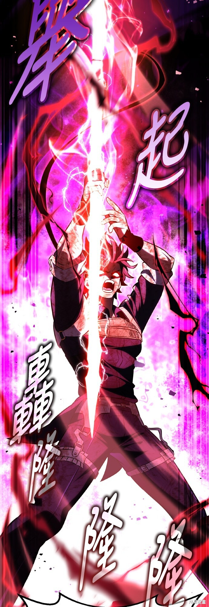 第85话 第47页