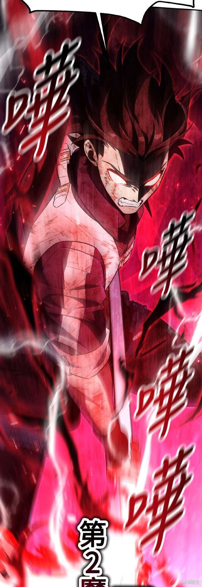 第85话 第49页