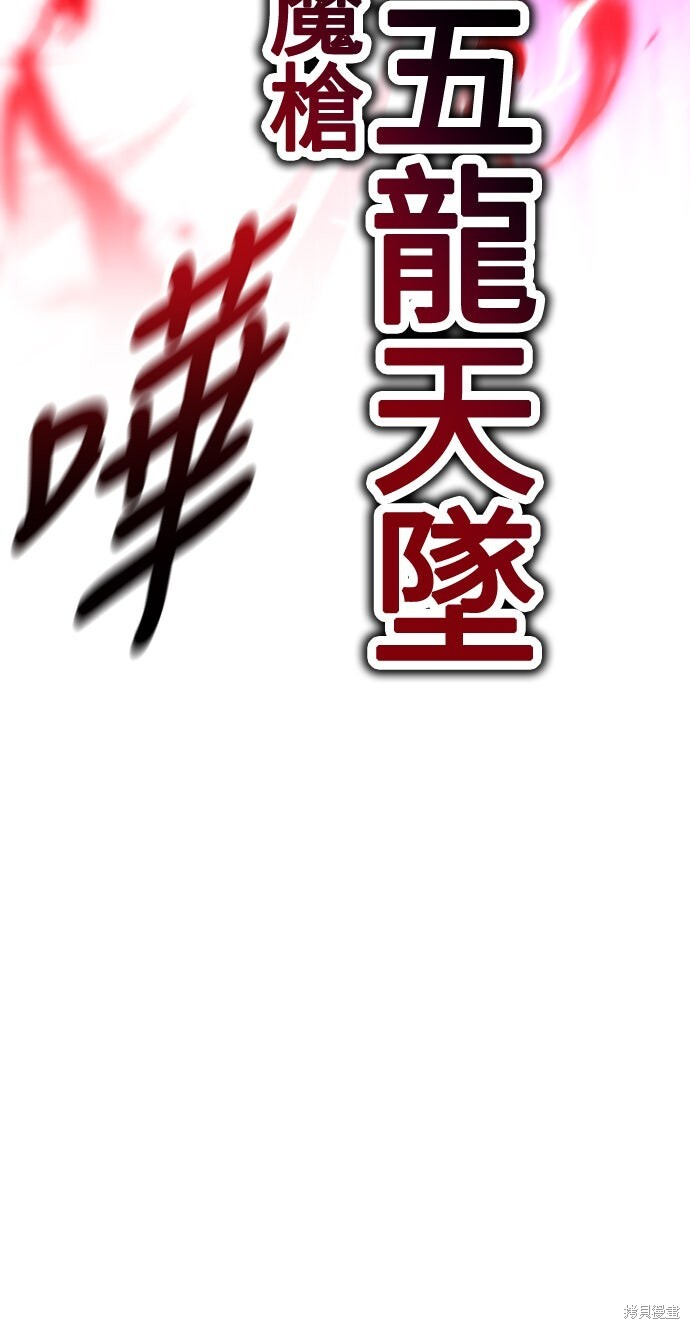 第85话 第50页