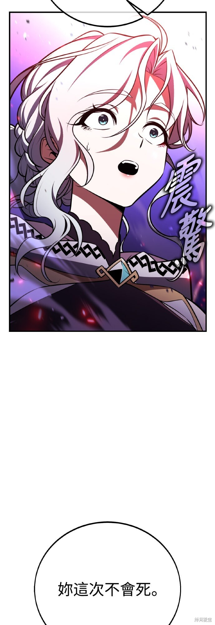 第85话 第53页