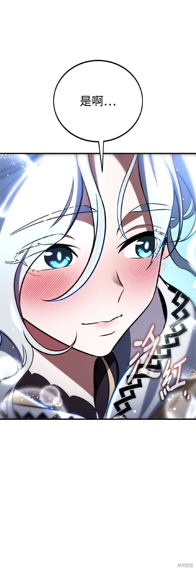第85话 第59页
