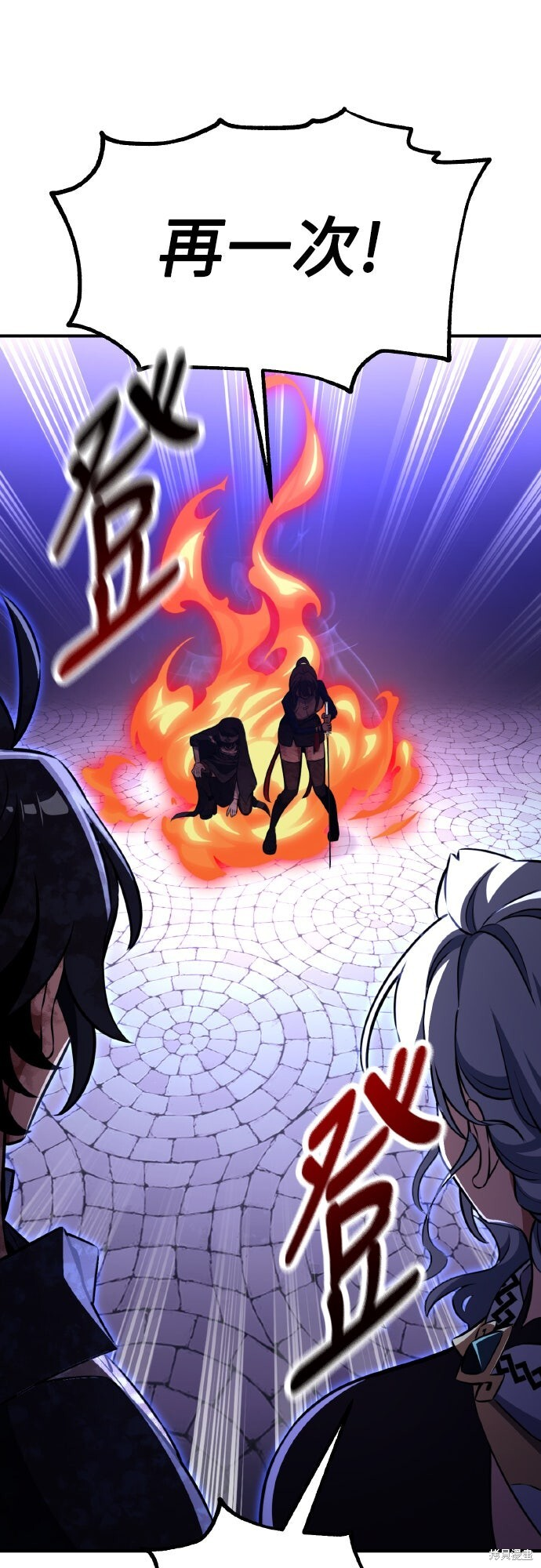 第85话 第60页