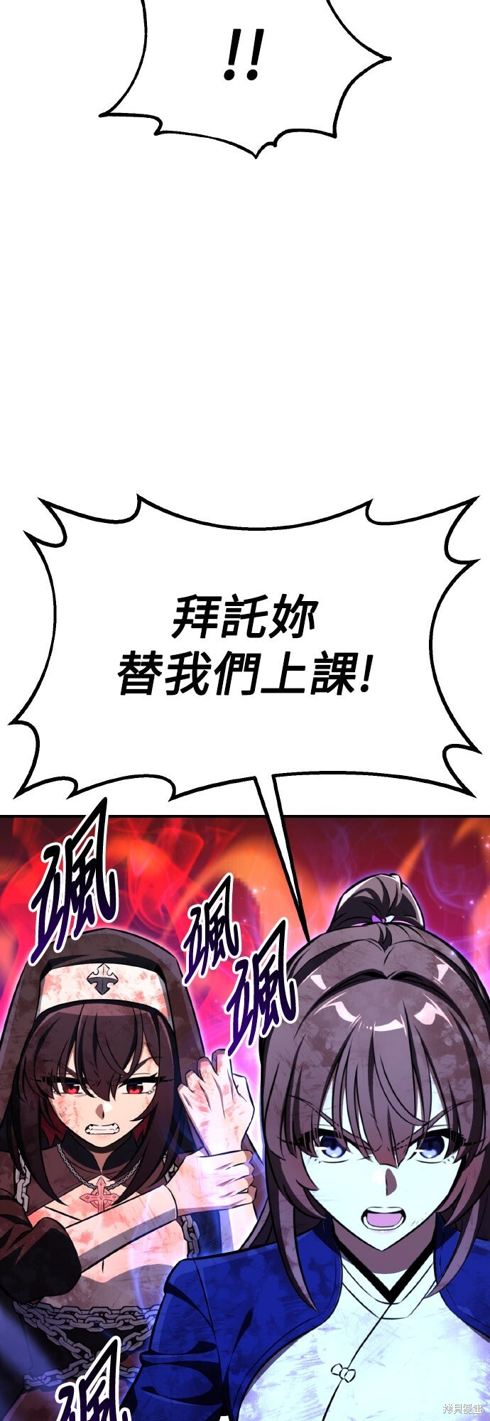 第85话 第61页