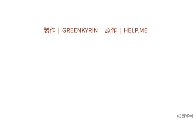 第85话 第63页