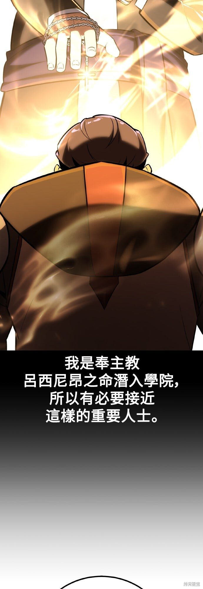 第85话 第72页