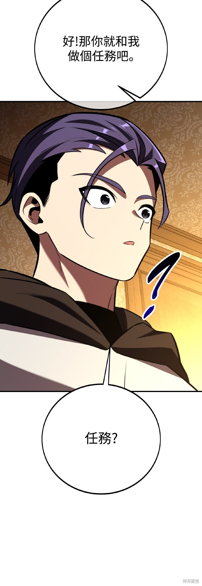 第85话 第73页