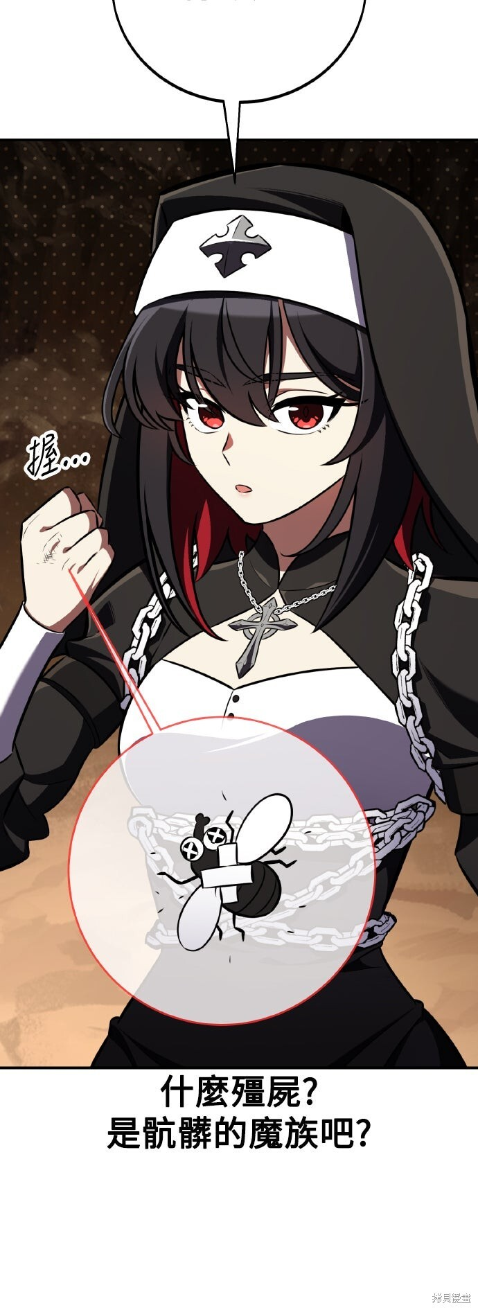 第85话 第85页