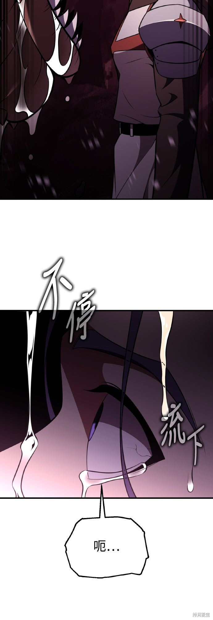 第85话 第89页