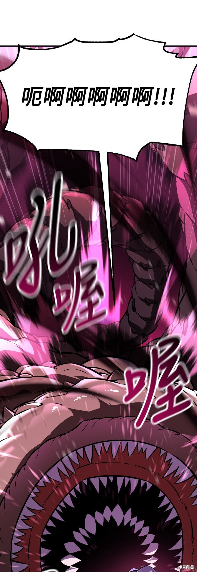第85话 第91页