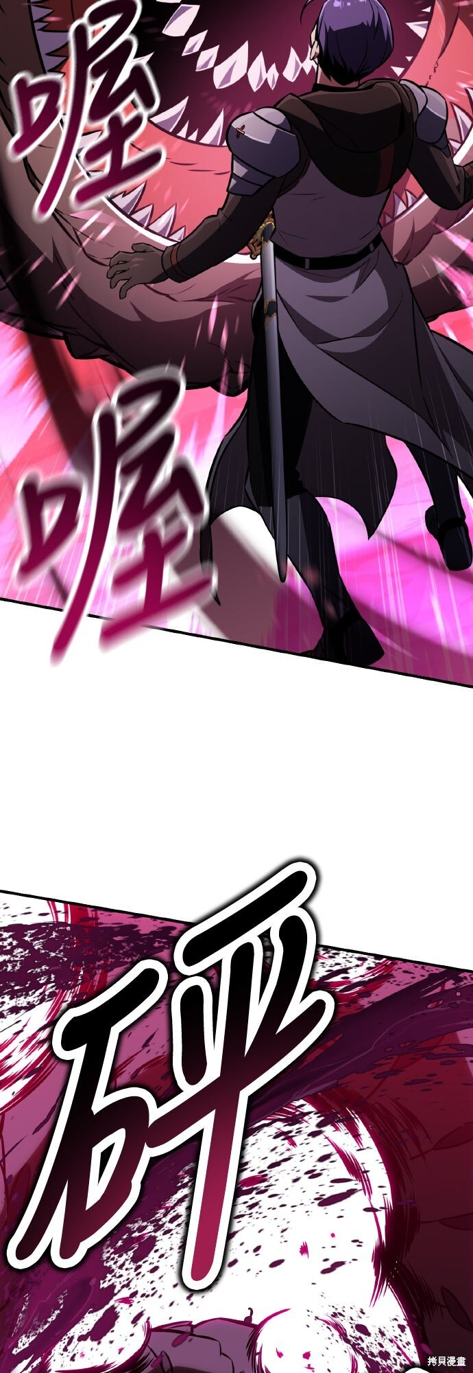 第85话 第92页