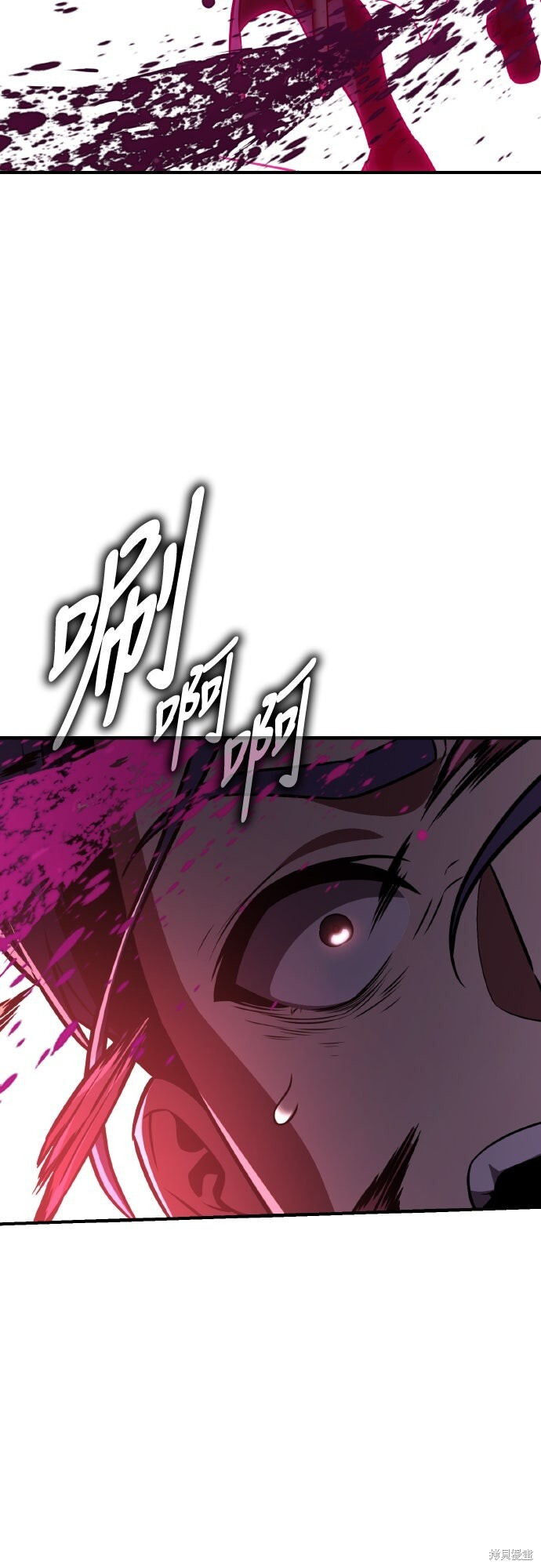 第85话 第94页
