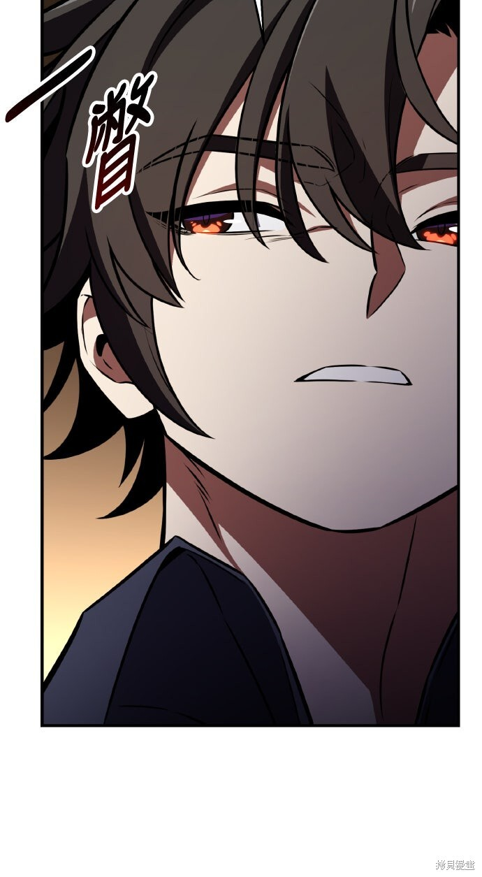 第85话 第104页