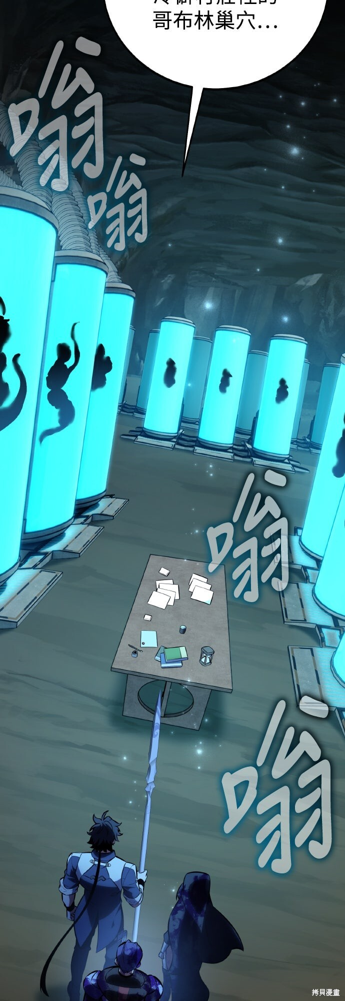 第85话 第107页