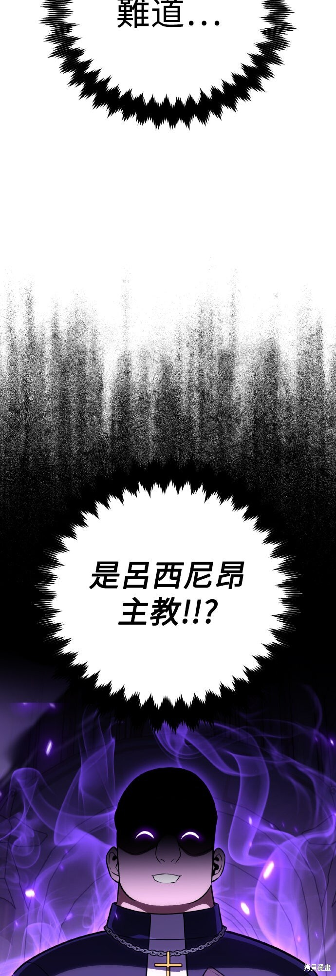 第85话 第114页