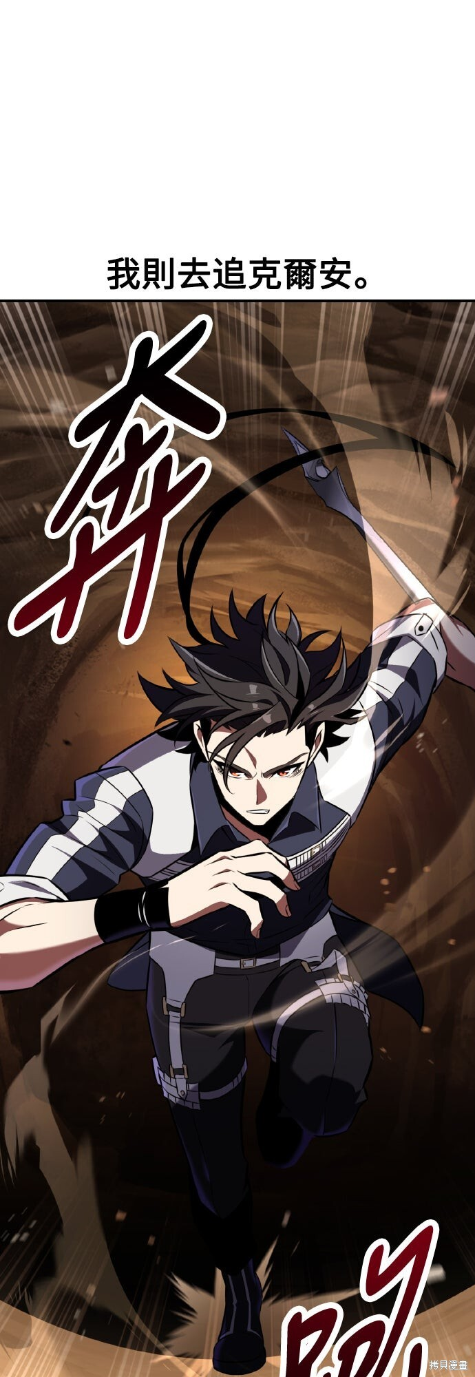 第85话 第118页