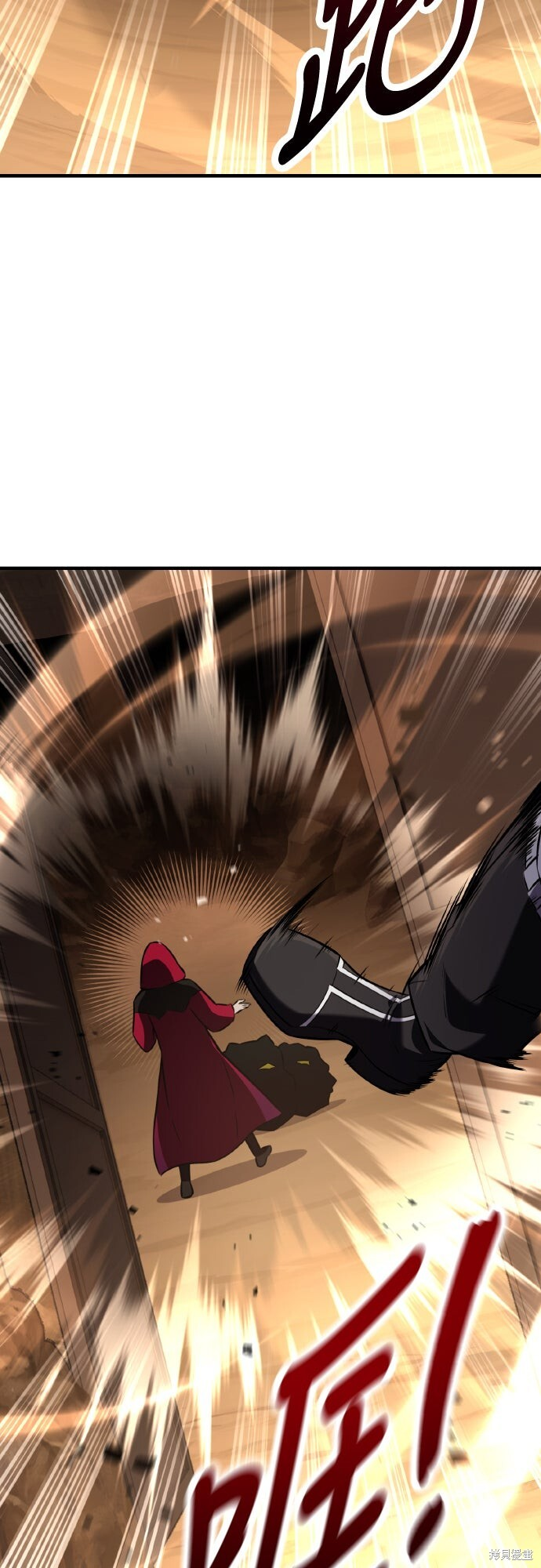第85话 第119页