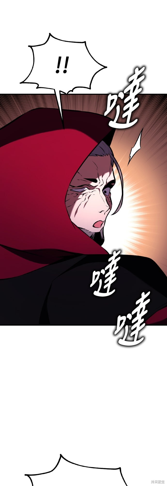 第85话 第121页