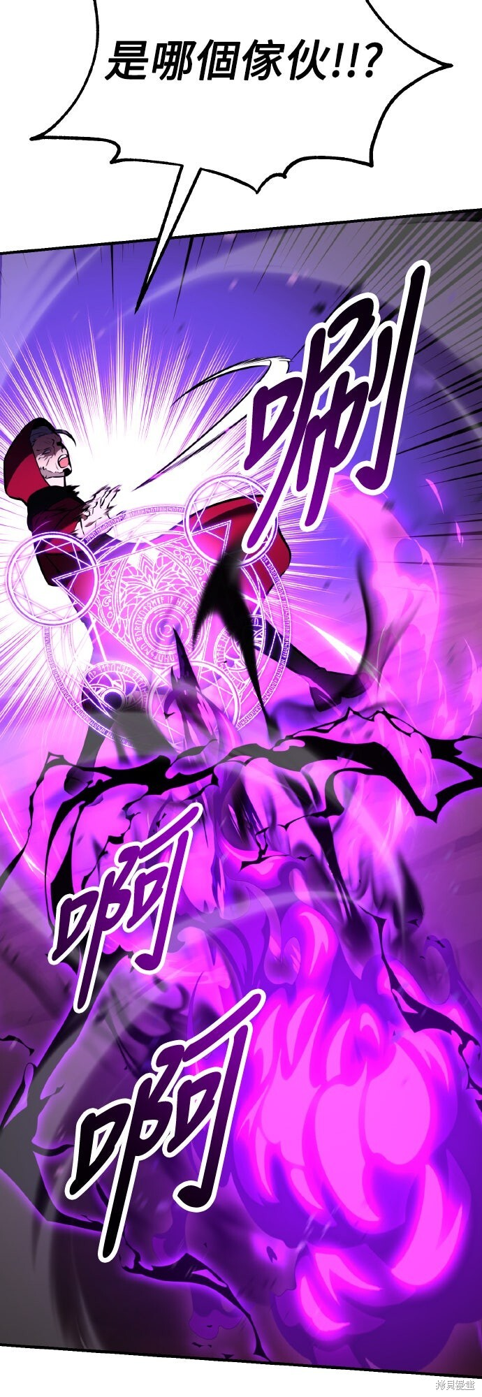 第85话 第122页