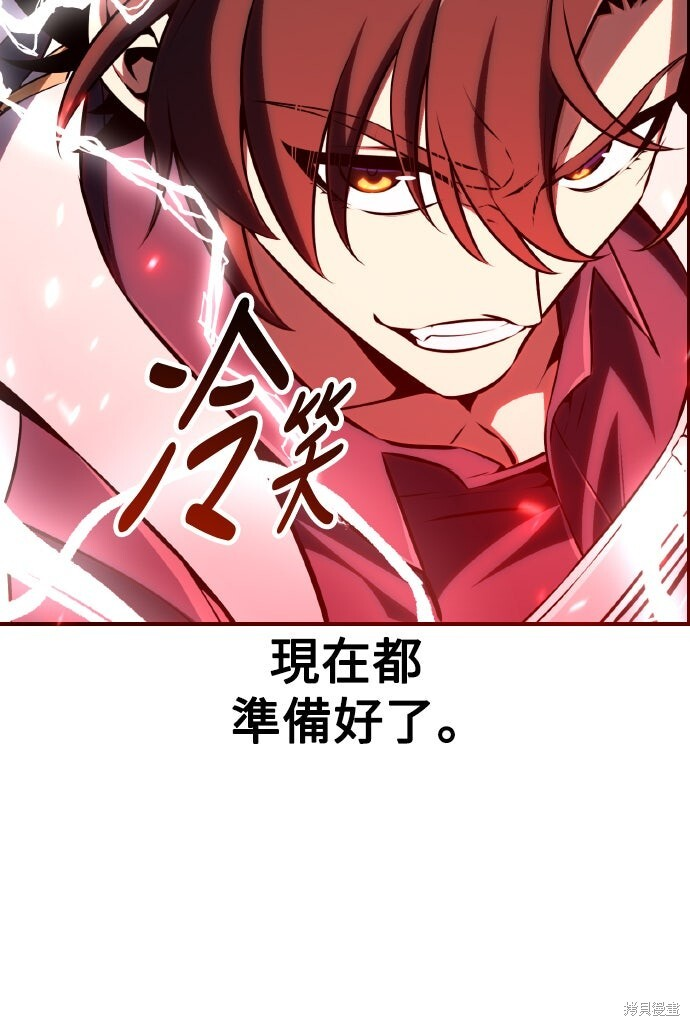 第85话 第127页