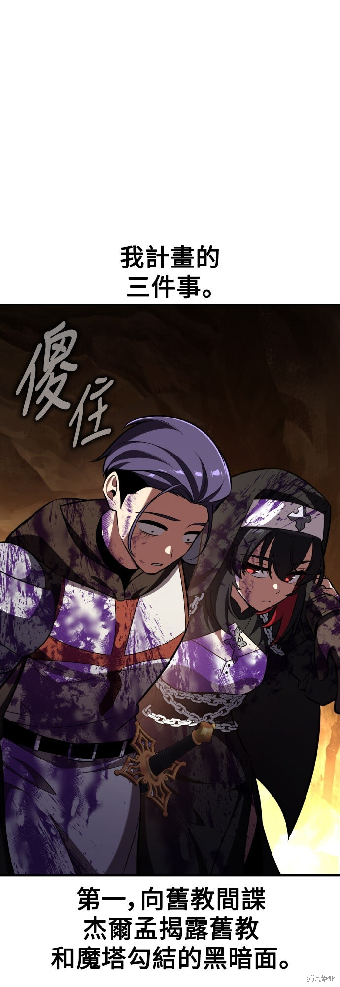 第85话 第128页