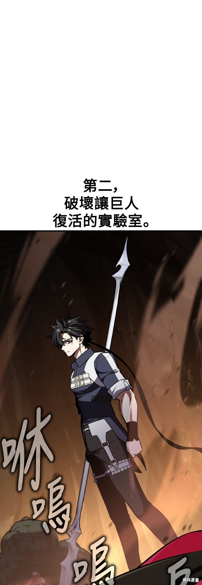 第85话 第129页
