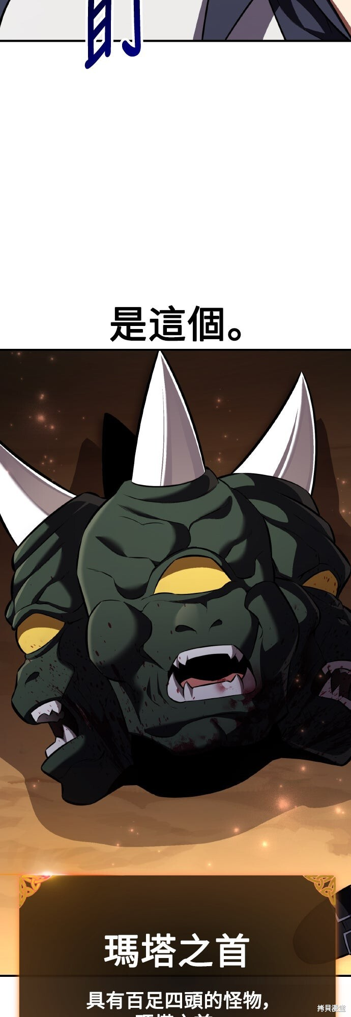 第85话 第131页