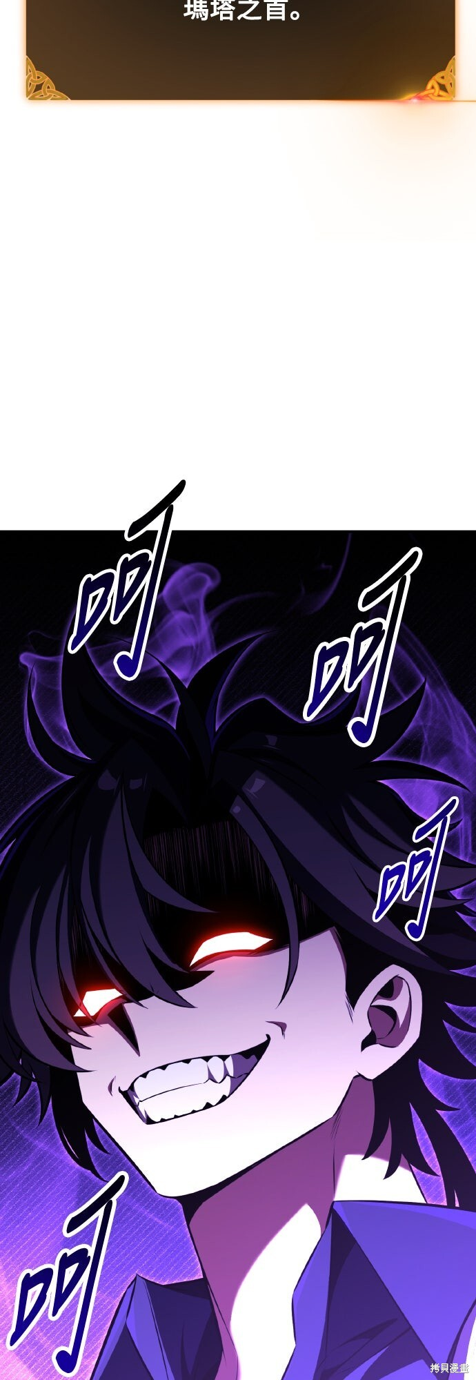 第85话 第132页