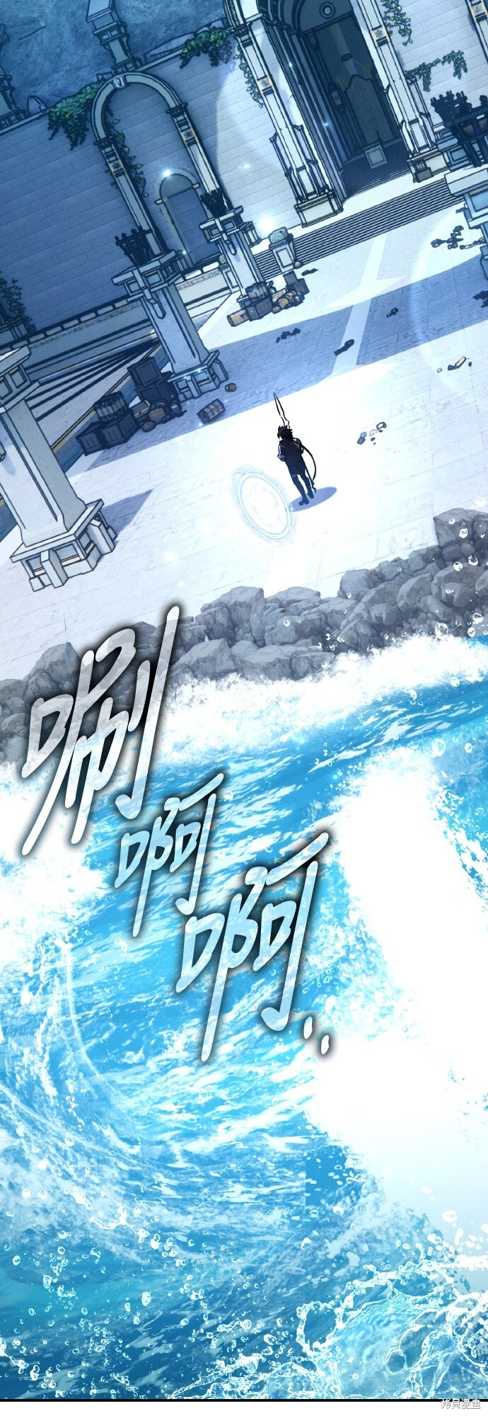 第86话 第6页