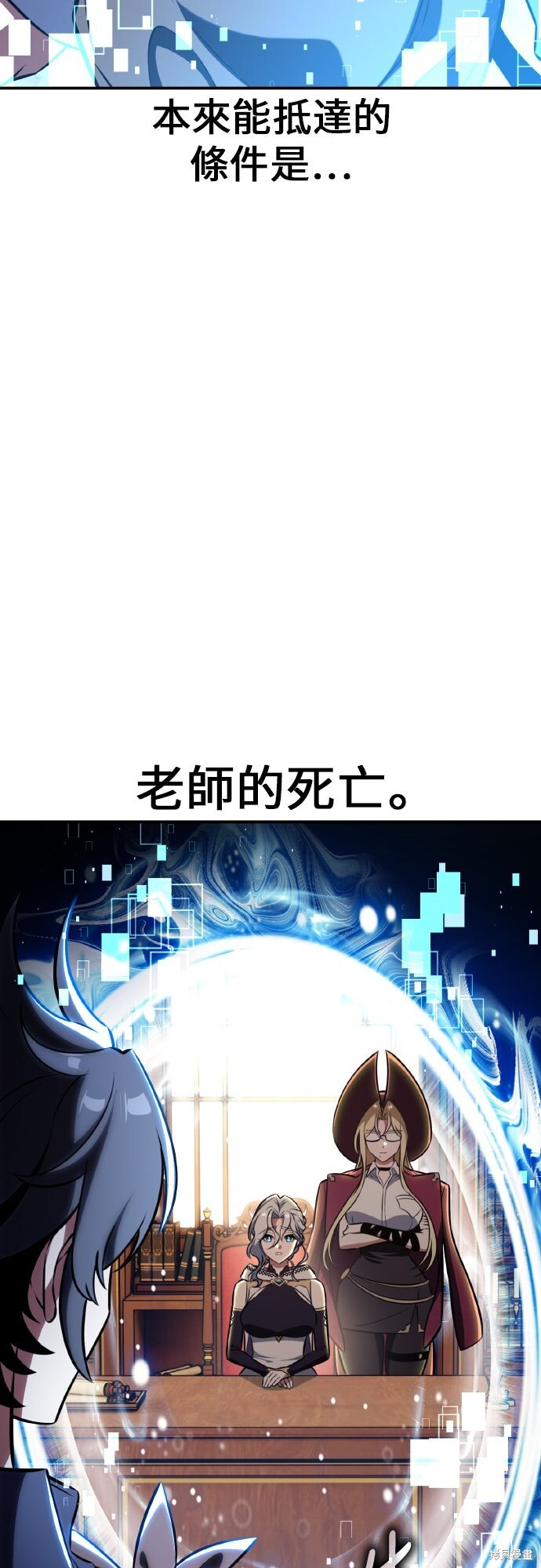 第86话 第11页