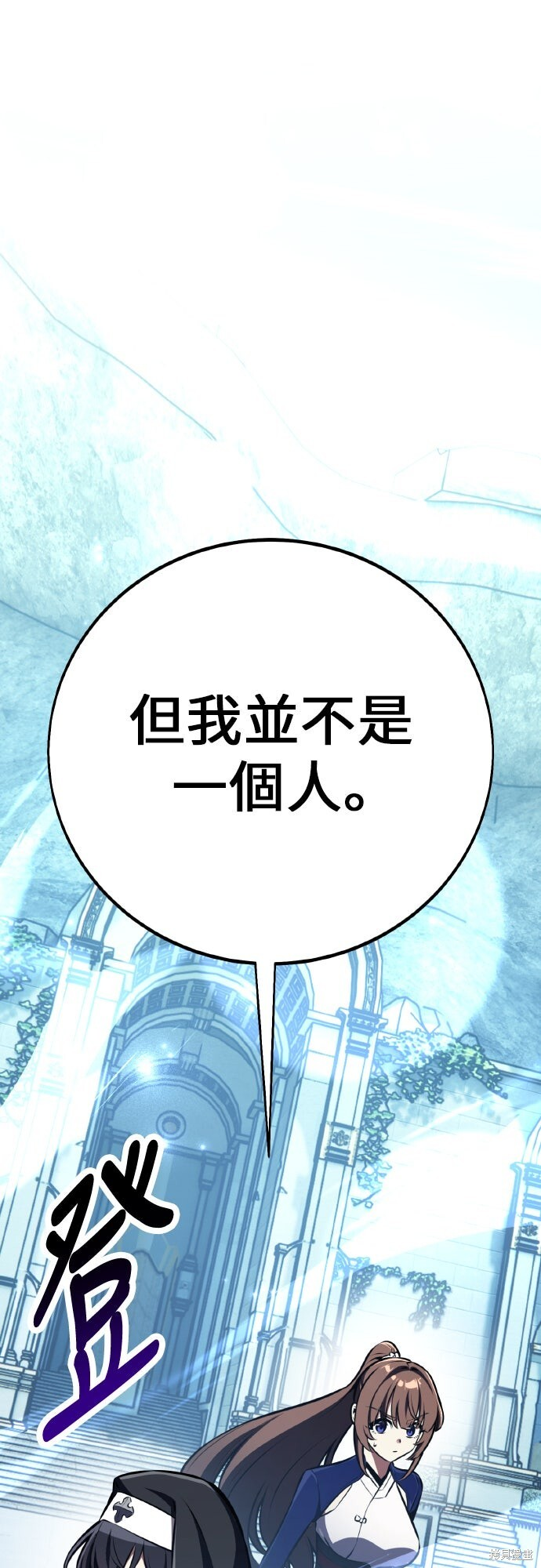 第86话 第15页