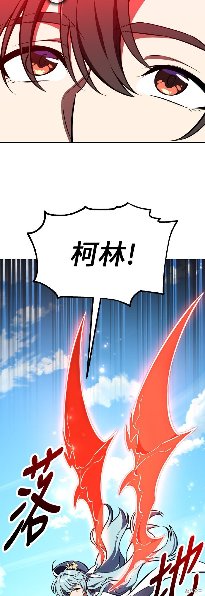 第86话 第17页