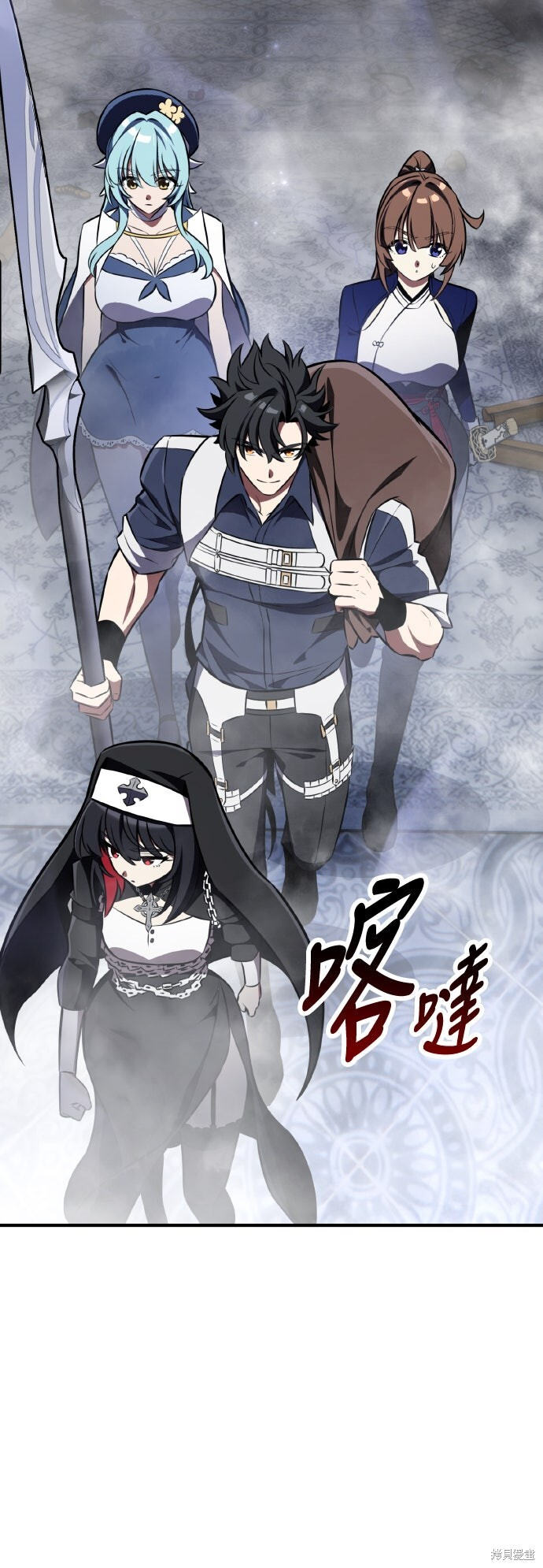 第86话 第21页